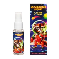 Душистая вода для мальчиков &laquo;Космический аромат&raquo; (аромат - Витаминный тоник), 30 мл
