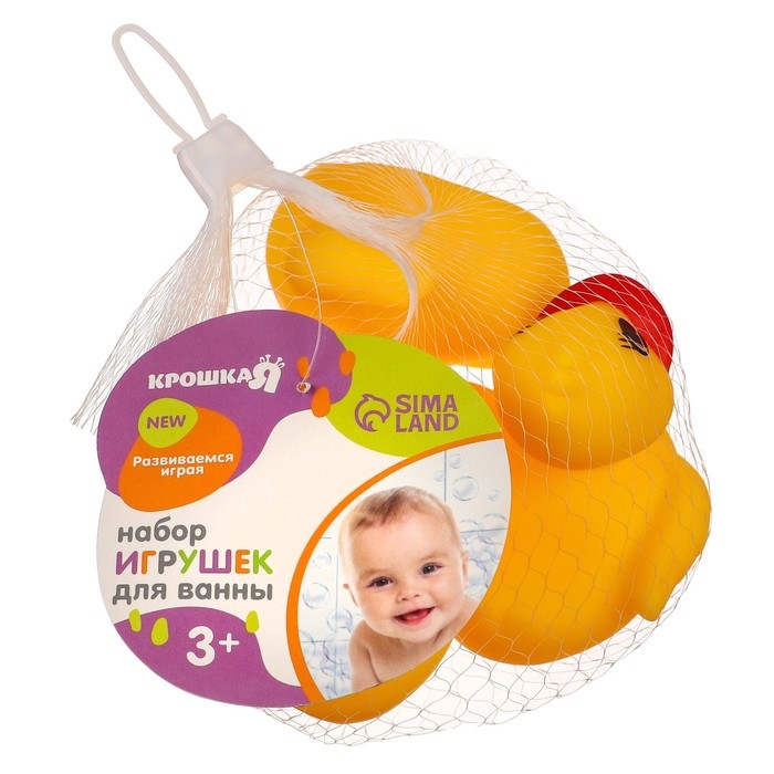 Набор резиновых игрушек для ванны «Уточки», 6,5 см, с пищалкой, 3 шт., Крошка Я Набор резиновых игрушек для ванны «Уточки», 6,5 см, с пищалкой, 3 шт., Крошка Я