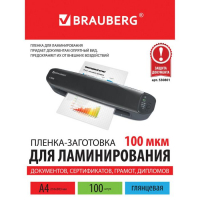 Пленка для ламинирования A4 216х303 мм, 100 мкм, 100 штук, глянцевые, BRAUBERG 530801 Пленка для ламинирования A4 216х303 мм, 100 мкм, 100 штук, глянцевые, BRAUBERG 530801