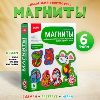 Набор для творчества «Фигурки на магнитах. Озорные зверята» Набор для творчества «Фигурки на магнитах. Озорные зверята»