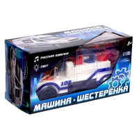 Машина-шестеренка «Полиция», русская озвучка, световые эффекты Машина-шестеренка «Полиция», русская озвучка, световые эффекты