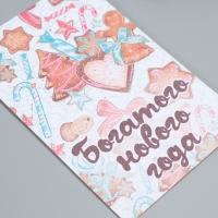 Растущая открытка "Сладкого нового года" 10*15 см Растущая открытка "Сладкого нового года" 10*15 см