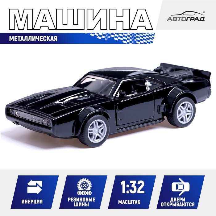 Машина металлическая &laquo;Форсаж&raquo;, 1:32, инерционная, открываются двери, цвет черный