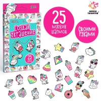 Набор для творчества «Создай украшение» Набор для творчества «Создай украшение»