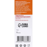 Vitamuno сироп на травах "Бронхосип" , 100 мл Vitamuno сироп на травах "Бронхосип" , 100 мл