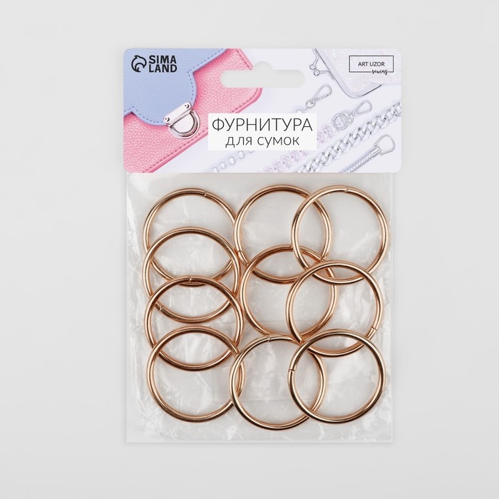Кольца для сумок, d = 32 мм, толщина - 3 мм, 10 шт, цвет золотой Кольца для сумок, d = 32 мм, толщина - 3 мм, 10 шт, цвет золотой