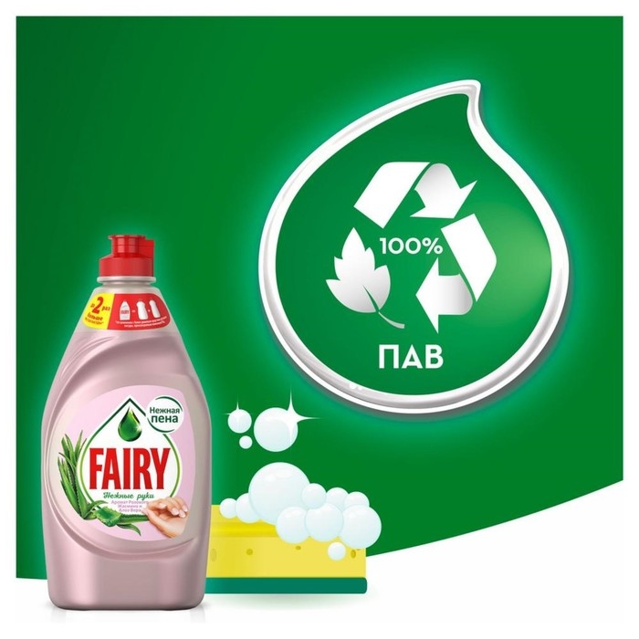 Средство для мытья посуды Fairy Средство для мытья посуды Fairy "Жасмин и алоэ вера", 900 мл