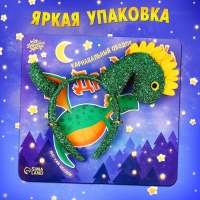 Карнавальный ободок &laquo;Дракончик&raquo;, цвет зелёный