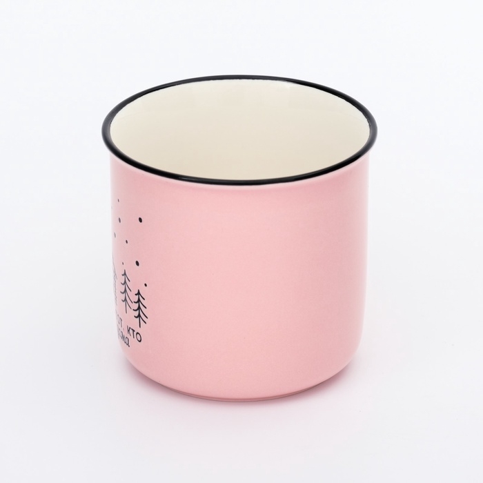 Кружка "Счастлив дома", 210 мл