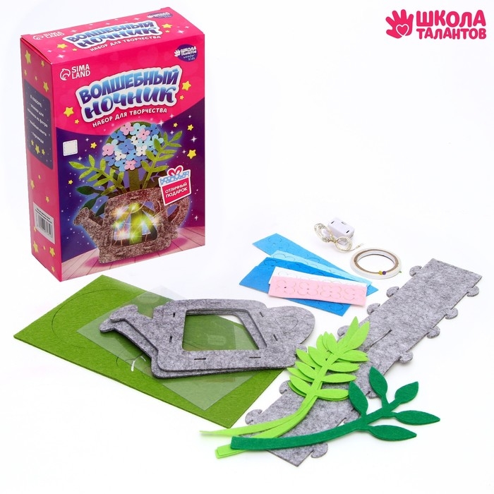 Набор для творчества, ночник из фетра «Цветочки» Набор для творчества, ночник из фетра «Цветочки»
