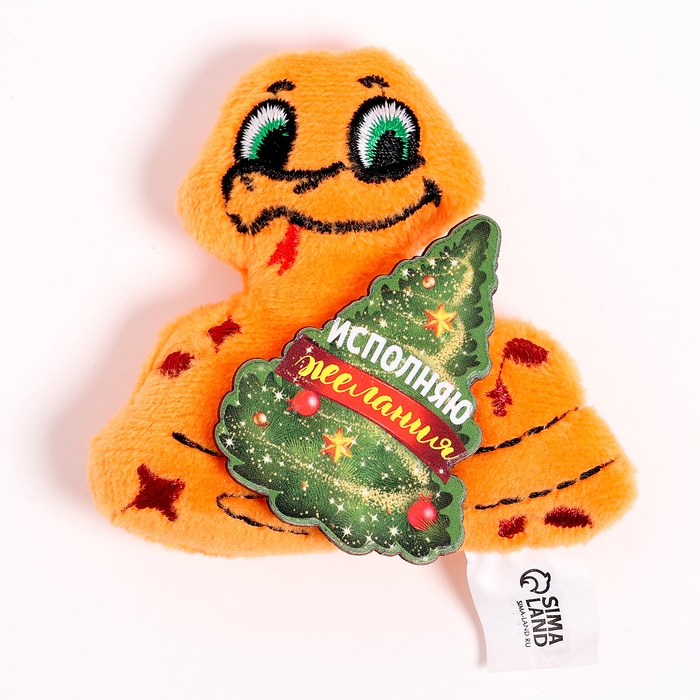 Новый год. Мягкий магнит «Змея», МИКС Новый год. Мягкий магнит «Змея», МИКС