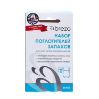 Набор поглотителей запахов и влаги Brezo для холодильников