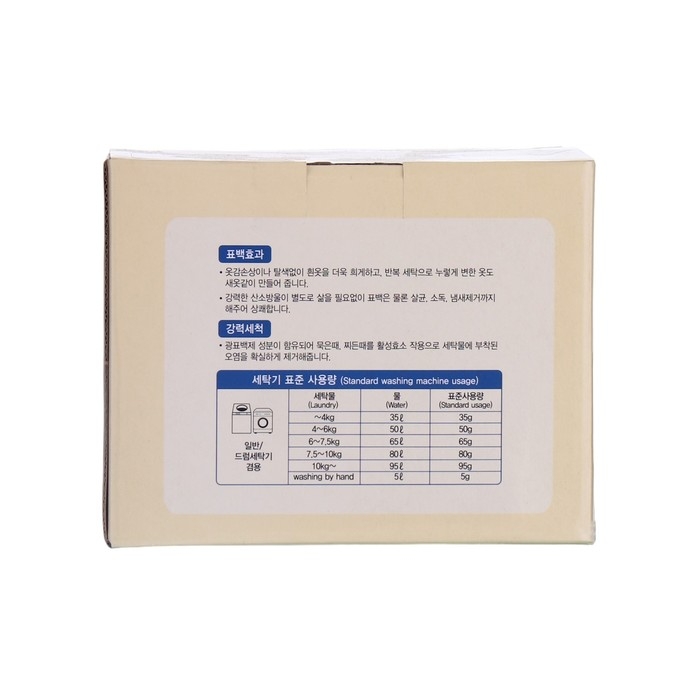 Порошок для стирки Our Herb Story for Family, 3 кг Порошок для стирки Our Herb Story for Family, 3 кг