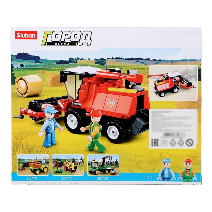 Конструктор Город &laquo;Комбайн&raquo;, 229 деталей