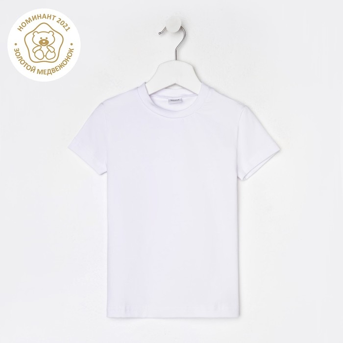 Футболка детская Basic line цвет белый, рост 98