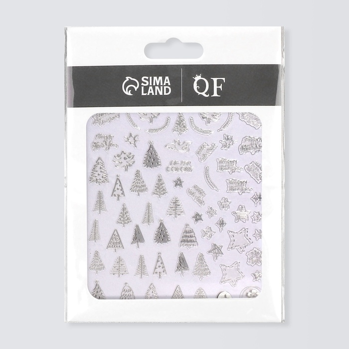 Новый год! Наклейки для ногтей &laquo;Праздник&raquo;, объёмные, фольгированные, цвет серебристый