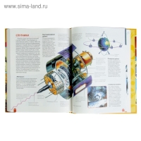 Большая энциклопедия школьника &laquo;Как это работает?&raquo;