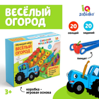 Обучающий набор &laquo;Мой весёлый огород&raquo;, 40 фигурок, карточки, объёмное поле, по методике Монтессори, Синий трактор