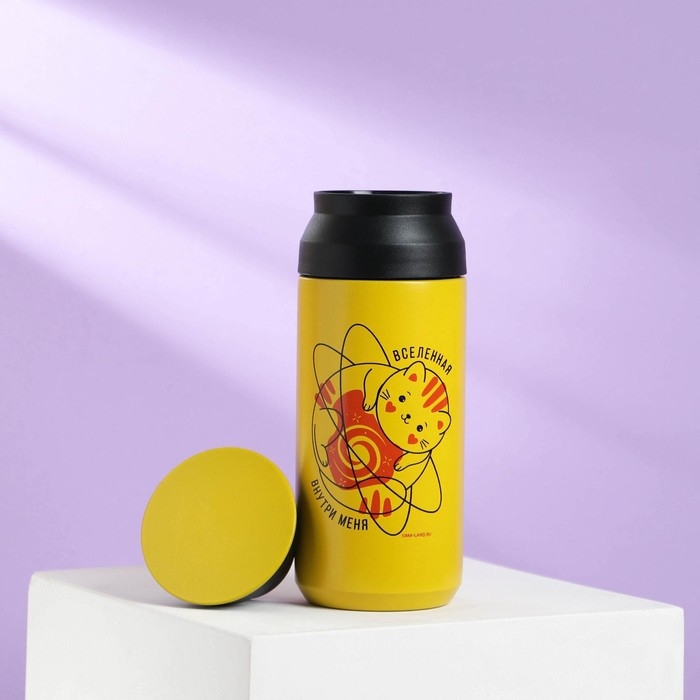 Термос &laquo;Вселенная внутри меня&raquo;, 350 мл, сохраняет тепло 4 ч