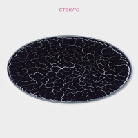 Доска разделочная стеклянная Доляна «Разлом», d=20 см, цвет чёрный Доска разделочная стеклянная Доляна «Разлом», d=20 см, цвет чёрный