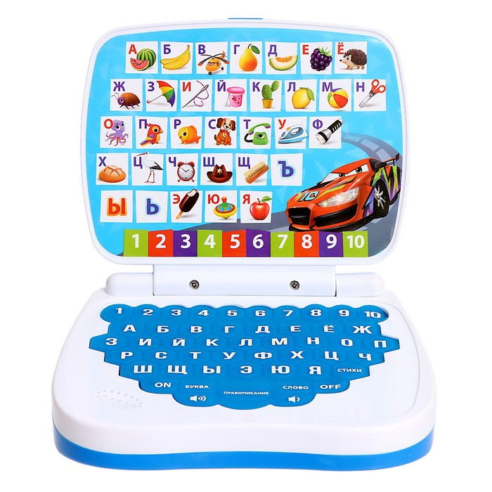 Развивающая игрушка «Супер компьютер»: учимся считать и писать, тренируем память Развивающая игрушка «Супер компьютер»: учимся считать и писать, тренируем память