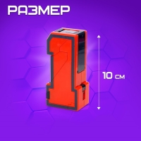 Робот «Робоцифры 1» Робот «Робоцифры 1»