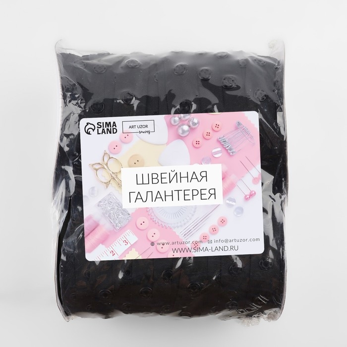 Тесьма с кнопками, 25-25 мм, 17 мм × 45 ± 1 м, цвет чёрный Тесьма с кнопками, 25-25 мм, 17 мм × 45 ± 1 м, цвет чёрный