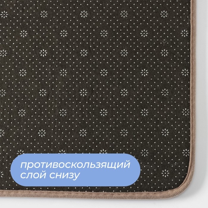 Коврик для ванной и туалета SAVANNA &laquo;Стоун&raquo;, 40&times;60 см, цвет бежевый