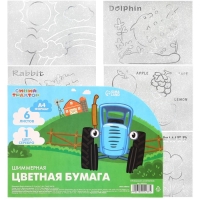 Бумага цветная самоклеящаяся, раскраска, А4, 6 листов, 1 цвет, с блёстками, односторонняя, в пакете, 80 г/м&sup2;, Синий трактор