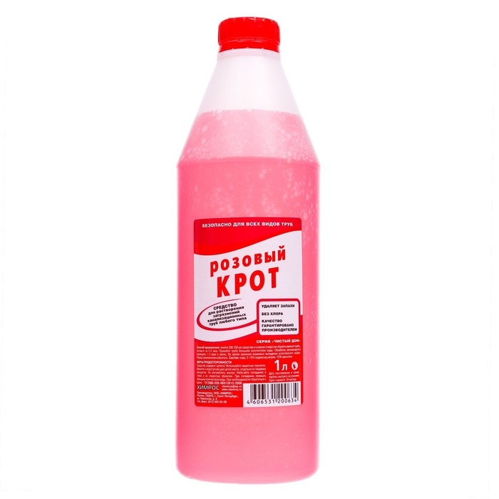 Средство для чистки труб Чистый дом &laquo;Розовый крот&raquo;, 1 л