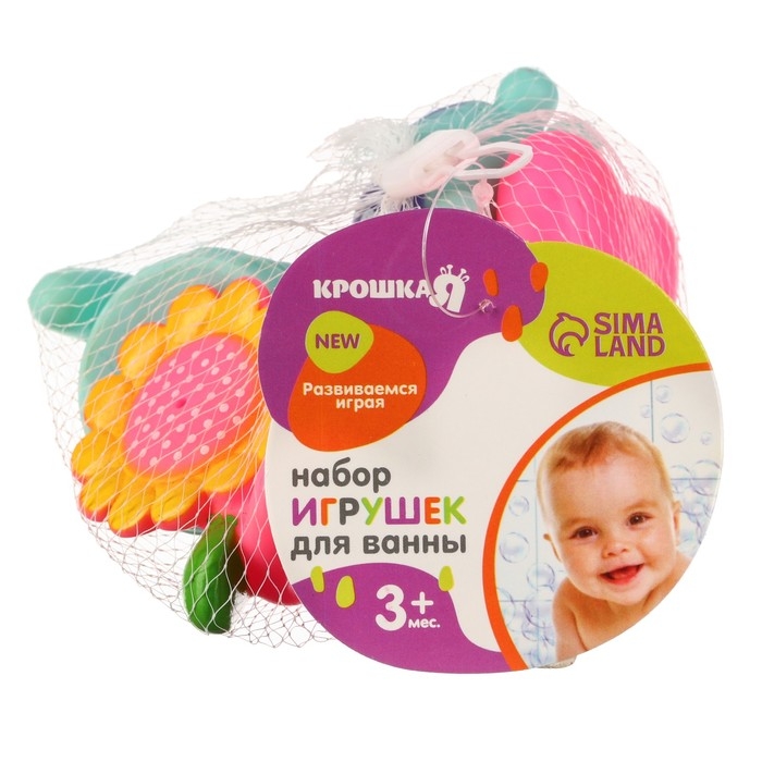 Набор резиновых игрушек для ванны &laquo;Мир насекомых&raquo;, 4 шт, Крошка Я