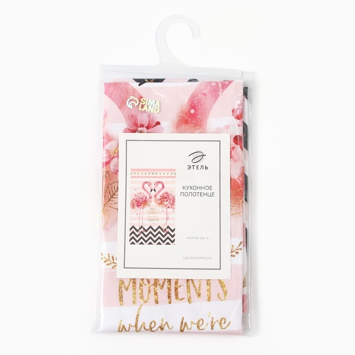 Полотенце "Этель" Flamingo 40х67 см, 100% хлопок, саржа 190 гр/м2