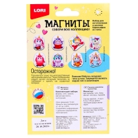 Магниты из гипса «Забавные единорожки» Магниты из гипса «Забавные единорожки»