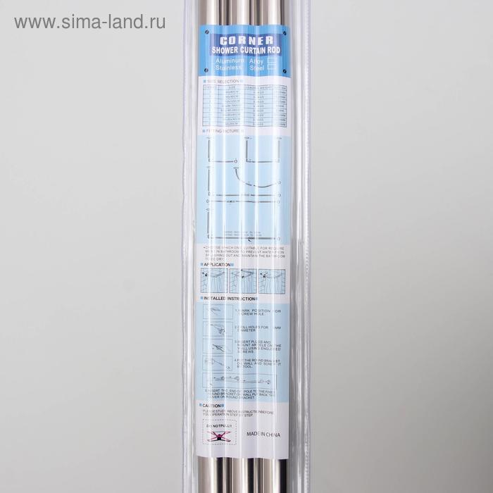 Карниз для ванной комнаты п-образный, 90&times;90&times;90 см, нержавеющая сталь