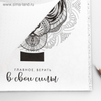 Ежедневник-смешбук с раскраской антистресс А5, 80 л &laquo;Блокнот хорошего настроения&raquo;