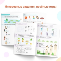 Набор тренажёров по математике &laquo;Математические ступеньки. Учим цифры от 1 до 10&raquo;, 2 шт. по 68 стр.