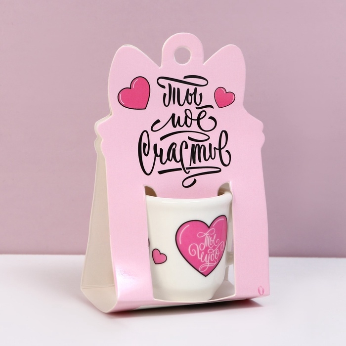 Кружка, сувенир &laquo;Счастье моё&raquo;, 30 мл