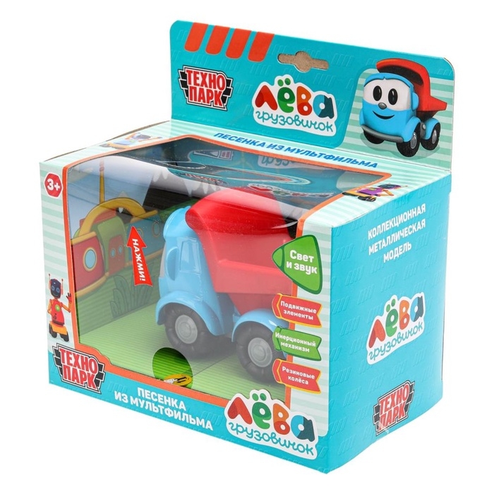 Машинка металлическая «Грузовичок Лёва», свет, звук, 11 см, инерция Машинка металлическая «Грузовичок Лёва», свет, звук, 11 см, инерция