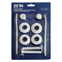 Набор для подключения радиатора ZEIN, 1" x 1/2", с двумя кронштейнами Набор для подключения радиатора ZEIN, 1" x 1/2", с двумя кронштейнами