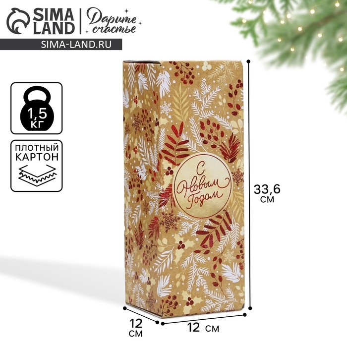 Коробка подарочная новогодняя складная &laquo;Новогодний&raquo;, 12 х 33,6 х 12 см, Новый год
