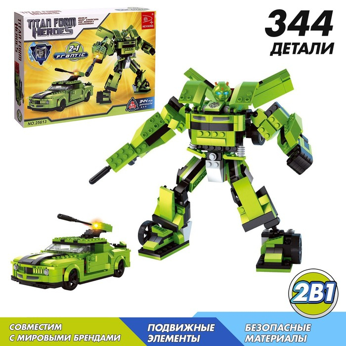 Конструктор &laquo;Трансформер Автобот&raquo;, 2 в 1, 344 детали