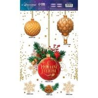 Наклейки новогодние на окна, виниловые &laquo;Новогодний шик&raquo;, многоразовые, 20 х 34,5 см, Новый год