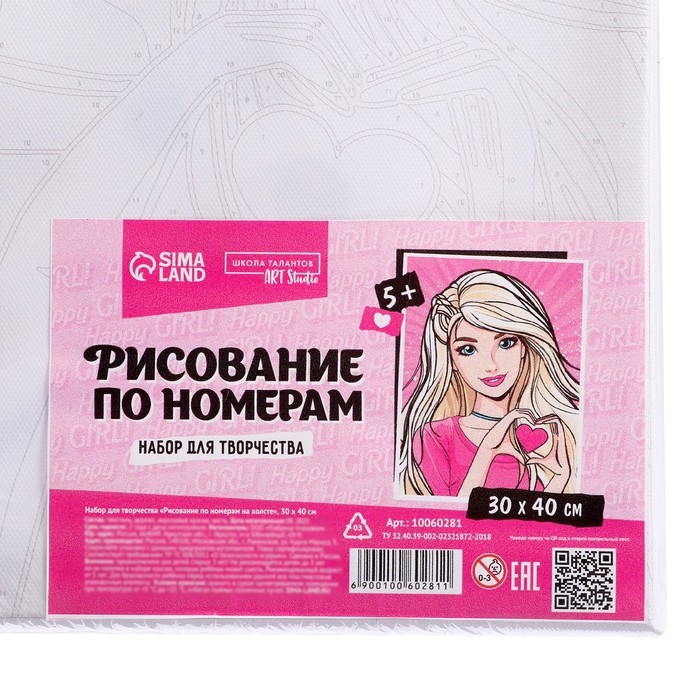 Картина по номерам на холсте с подрамником &laquo;Голубоглазая куколка&raquo;, 30 х 40 см