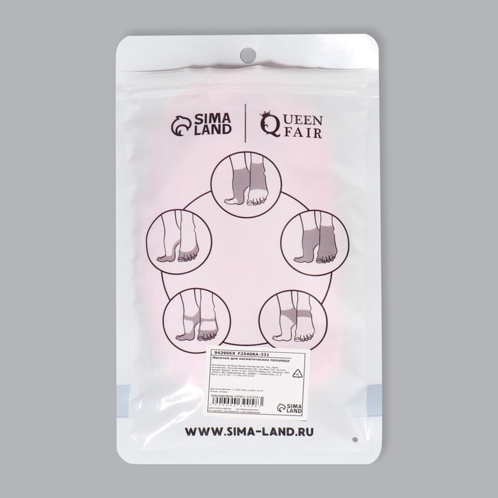 Носочки для педикюра, силиконовые, с перфорацией, с лямкой, размер L, цвет розовый Носочки для педикюра, силиконовые, с перфорацией, с лямкой, размер L, цвет розовый