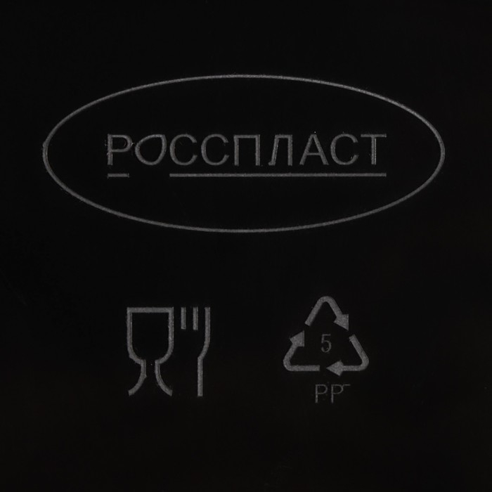 Ведро для мусора &laquo;Атлас&raquo;, 18 л, цвет чёрный