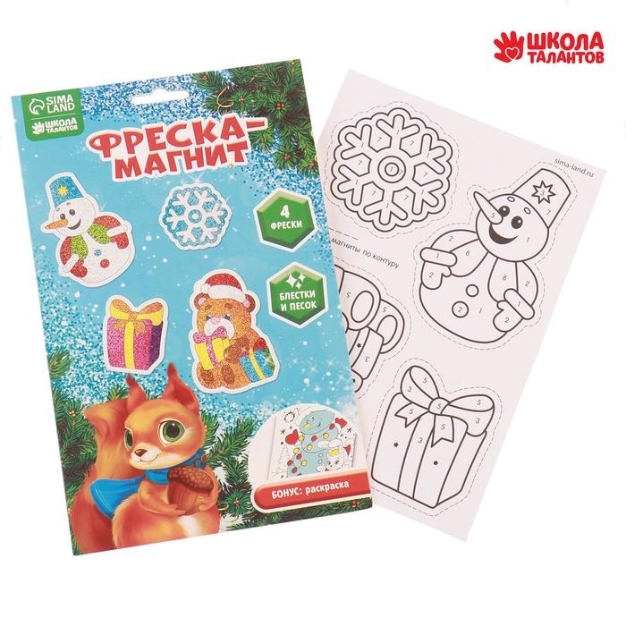 Магнит - фреска своими руками на новый год «Снеговик и мишка», набор 4 шт, набор для творчества Магнит - фреска своими руками на новый год «Снеговик и мишка», набор 4 шт, набор для творчества