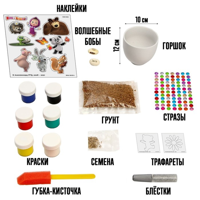 Набор для творчества и опытов &laquo;Чудо-сад, выращиваем травку&raquo; Маша и Медведь, прорастайка