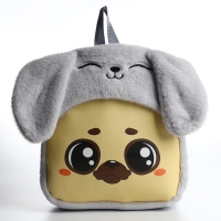 Рюкзак плюшевый детский для девочки &laquo;Собачка в костюме&raquo;, 30х25х7 см