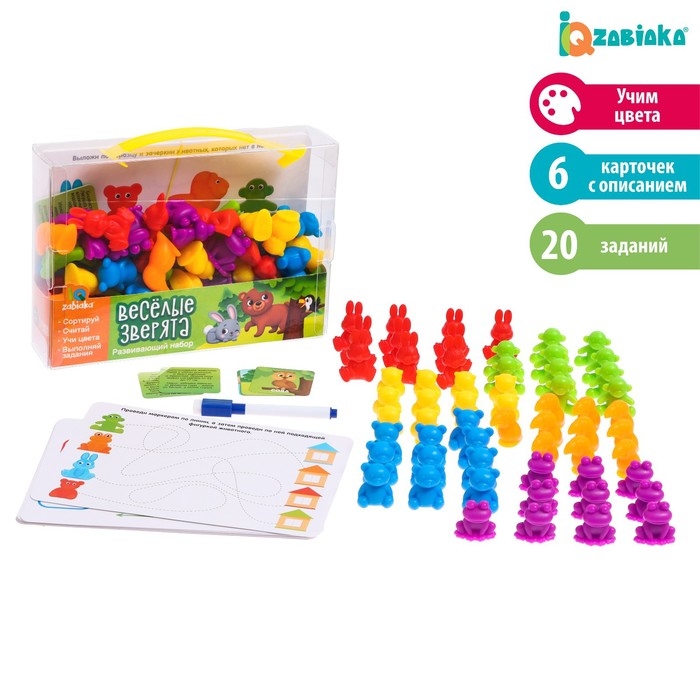 Развивающий набор «Весёлые зверята», сортер, задания на карточках, маркер Развивающий набор «Весёлые зверята», сортер, задания на карточках, маркер