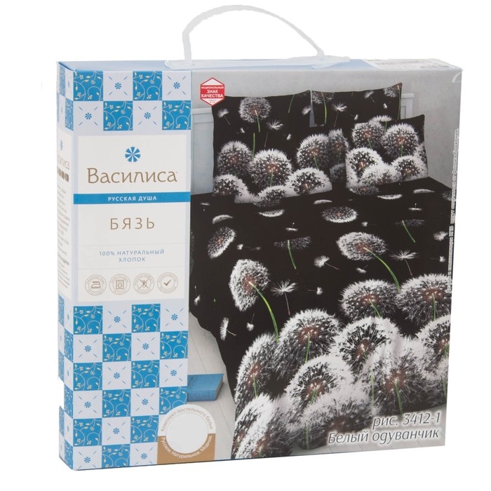 Постельное бельё 1,5 сп. &laquo;Василиса&raquo; Белые одуванчики, 145х215 см, 150х214 см, 70х70 см - 2 шт.